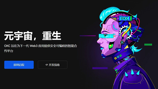 指数价格保护